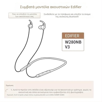 Σιλικονούχα εξαρτήματα για Edifier W280NB neckband Bluetooth — φτερά και ακουστικά, ανάγλυφη επιφάνεια, μορφή ημι-πακέτο, γενικού σκοπού, συμβατό με OPPO