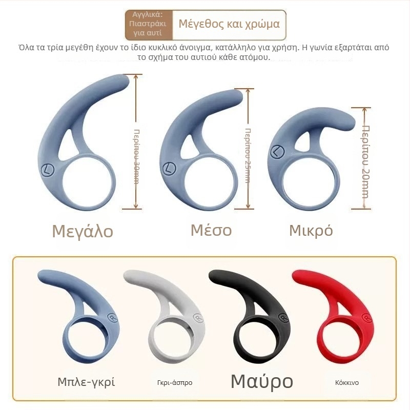 Σιλικονούχα εξαρτήματα για Edifier W280NB neckband Bluetooth — φτερά και ακουστικά, ανάγλυφη επιφάνεια, μορφή ημι-πακέτο, γενικού σκοπού, συμβατό με OPPO
