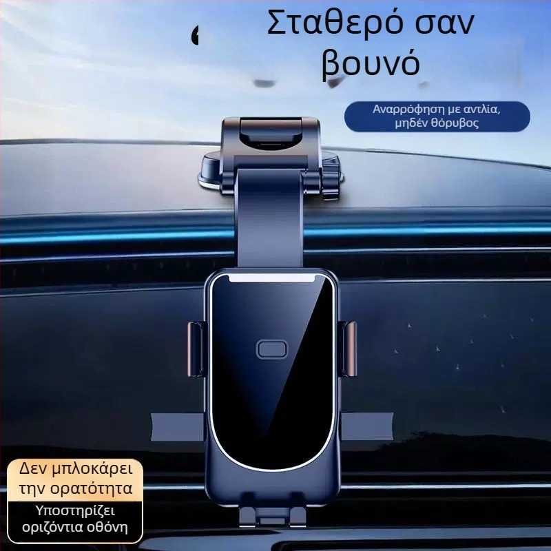 Βάση κινητού για αυτοκίνητο με βεντούζα για έξοδο αέρα – ABS, Μοντέλο 001, Κωδικός A-t5