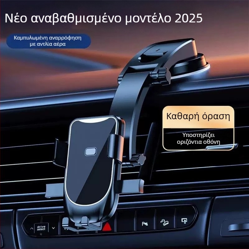 Βάση κινητού για αυτοκίνητο με βεντούζα για έξοδο αέρα – ABS, Μοντέλο 001, Κωδικός A-t5