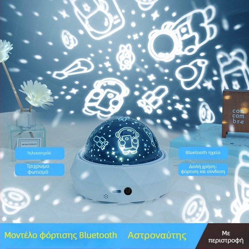 Προβολέας αστέρων για παιδιά με θεματικό αστροναύτη, νυχτερινό φως με μουσική, Bluetooth, τηλεχειριστήριο, USB ή ενσωματωμένη μπαταρία, χωρίς έξυπνο έλεγχο