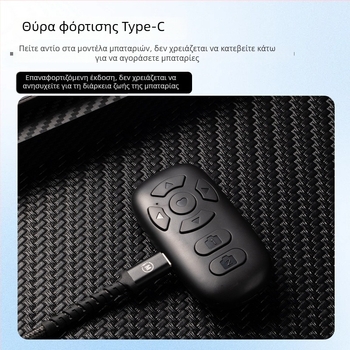 8‑κουμπιών Bluetooth ασύρματο τηλεχειριστήριο για smartphone, ελεγκτής selfie, εναλλαγή σελίδων, προβολή συντόμων βίντεο, επαναφορτιζόμενο