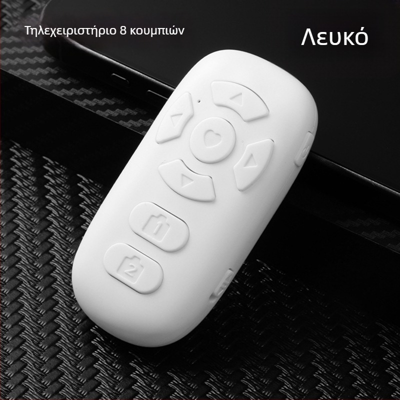 8‑κουμπιών Bluetooth ασύρματο τηλεχειριστήριο για smartphone, ελεγκτής selfie, εναλλαγή σελίδων, προβολή συντόμων βίντεο, επαναφορτιζόμενο