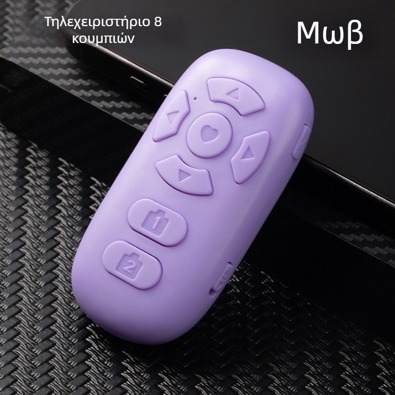 8‑κουμπιών Bluetooth ασύρματο τηλεχειριστήριο για smartphone, ελεγκτής selfie, εναλλαγή σελίδων, προβολή συντόμων βίντεο, επαναφορτιζόμενο