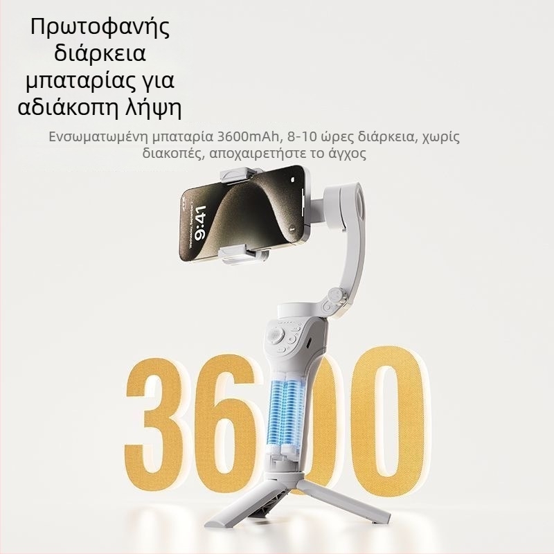 Χειροκίνητος σταθεροποιητής για κινητό με τρεις άξονες, παρακολούθηση προσώπων, Bluetooth, τηλεχειριστήριο, μοντέλο M01