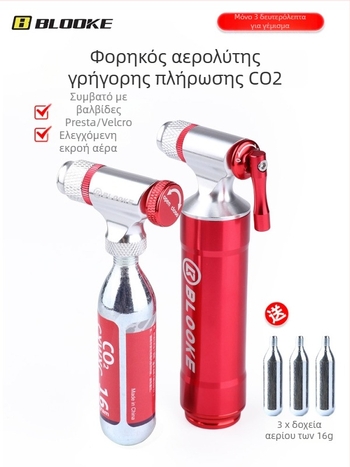 Blooke CO2 φιάλη φουσκώματος για ποδήλατα βουνού και δρόμου — αλουμινένιο κράμμα, φορητή δεξαμενή πλήρωσης ελαστικών, CO2 βαλβίδα
