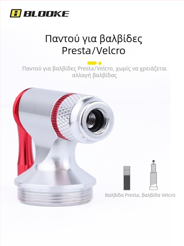 Blooke CO2 φιάλη φουσκώματος για ποδήλατα βουνού και δρόμου — αλουμινένιο κράμμα, φορητή δεξαμενή πλήρωσης ελαστικών, CO2 βαλβίδα