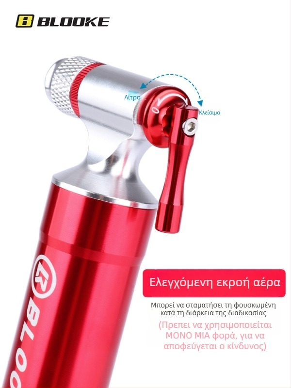 Blooke CO2 φιάλη φουσκώματος για ποδήλατα βουνού και δρόμου — αλουμινένιο κράμμα, φορητή δεξαμενή πλήρωσης ελαστικών, CO2 βαλβίδα