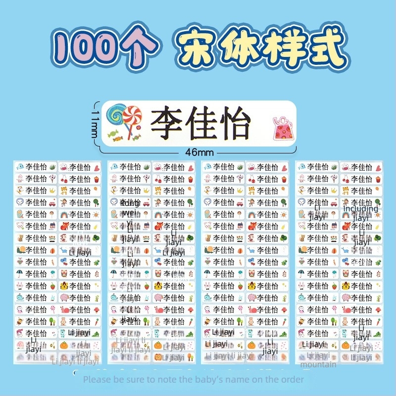 Ετικέτες ονόματος για νηπιαγωγείο και δημοτικό, κινούμενο σχέδιο, διαφανείς αυτοκόλλητες, αδιάβροχες ετικέτες με χειρόγραφη γραφή, μέγεθος 11x46 mm