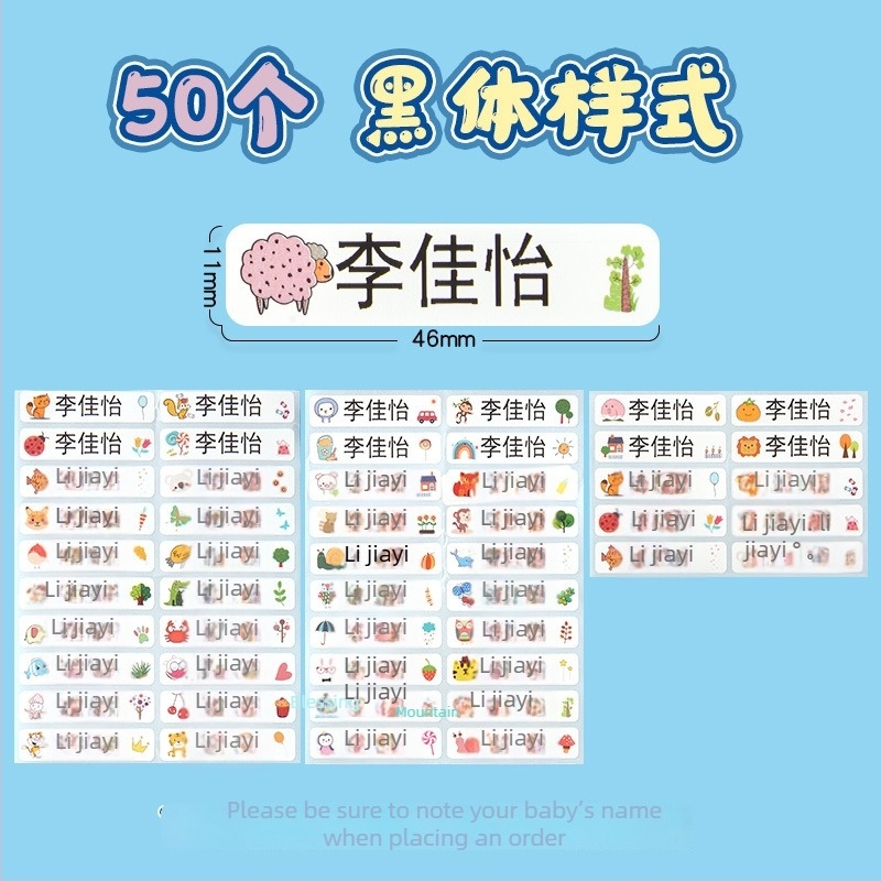 Ετικέτες ονόματος για νηπιαγωγείο και δημοτικό, κινούμενο σχέδιο, διαφανείς αυτοκόλλητες, αδιάβροχες ετικέτες με χειρόγραφη γραφή, μέγεθος 11x46 mm