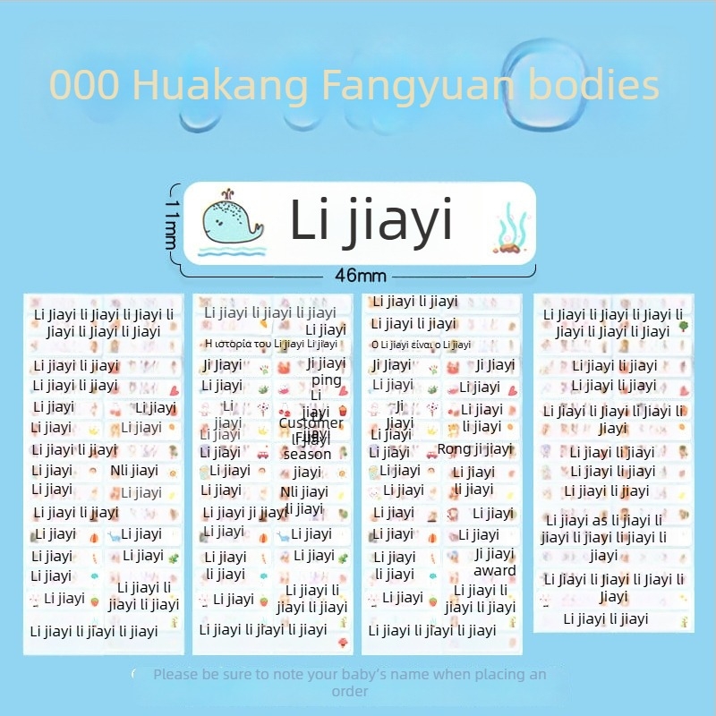 Ετικέτες ονόματος για νηπιαγωγείο και δημοτικό, κινούμενο σχέδιο, διαφανείς αυτοκόλλητες, αδιάβροχες ετικέτες με χειρόγραφη γραφή, μέγεθος 11x46 mm