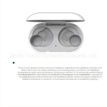 Κουτί φόρτισης Samsung Galaxy Buds — Ασύρματη φόρτιση, Περιλαμβάνεται καλώδιο δεδομένων, Κατασκευή με έγχυση, Μάρκα YK