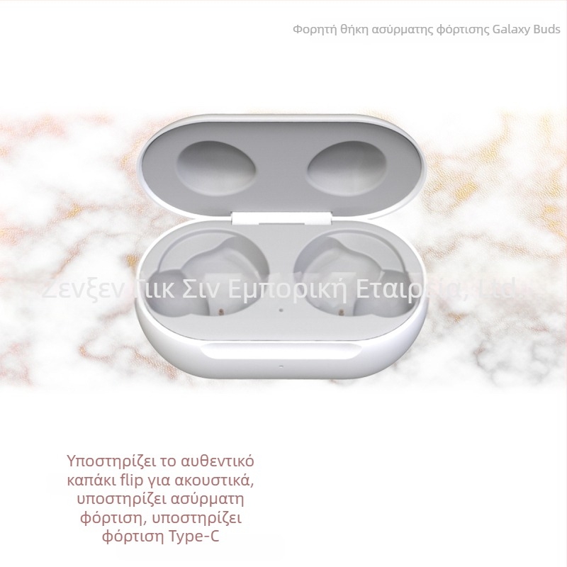 Κουτί φόρτισης Samsung Galaxy Buds — Ασύρματη φόρτιση, Περιλαμβάνεται καλώδιο δεδομένων, Κατασκευή με έγχυση, Μάρκα YK