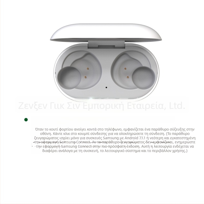 Κουτί φόρτισης Samsung Galaxy Buds — Ασύρματη φόρτιση, Περιλαμβάνεται καλώδιο δεδομένων, Κατασκευή με έγχυση, Μάρκα YK
