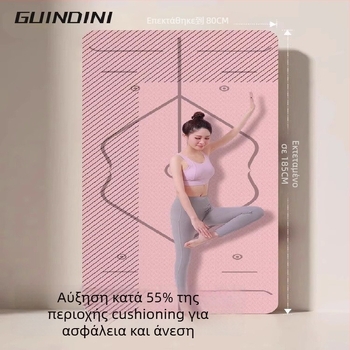 Χαλάκι γιόγκα από TPE, αντιολισθητικό, με ευρυχωρημένο και παχύτερο σχεδιασμό, 6–12 mm, φιλικό προς το περιβάλλον