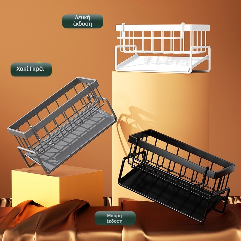 Ορθογώνιος οργανωτής κουζίνας από ανθρακούχο ατσάλι με δίσκο αποστράγγισης και θήκη για σφουγγάρι, για πάγκου, πολλαπλών χρήσεων, χωρίς εγκατάσταση