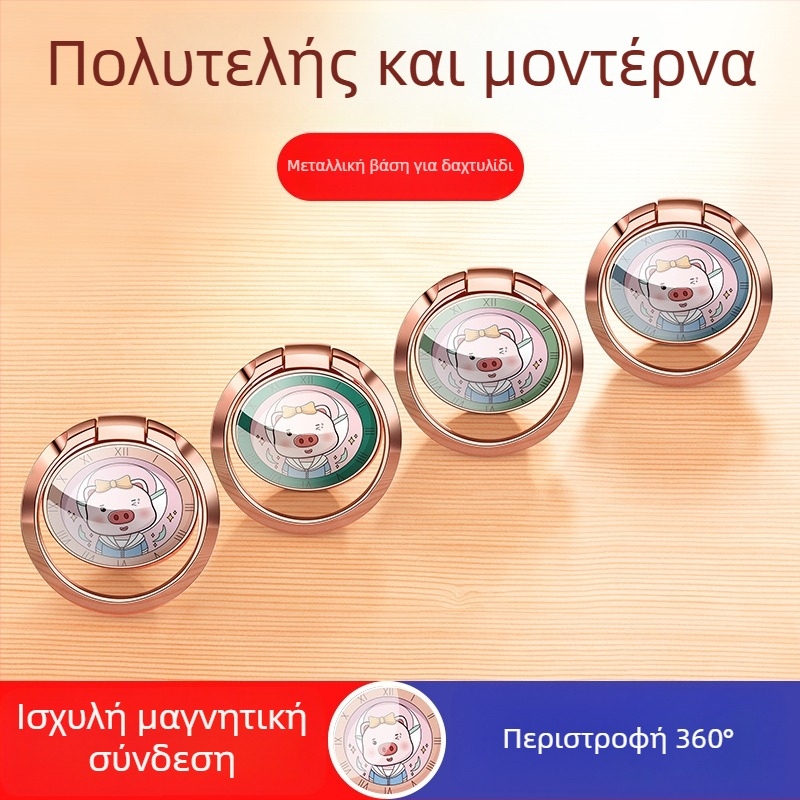 Βάση κινητού με δαχτυλίδι, μοντέλο γουρουνάκι δαχτυλιδιού, μέταλλο, επιφάνεια εργασίας, προσαρμόσιμο