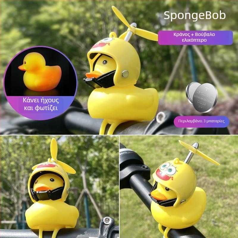 Κουδούνι ποδηλάτου με διακοσμητικό παπάκι, πλαστικό, μάρκα Senowoiry/ji rui, μοντέλο Little Yellow Duck Decoration