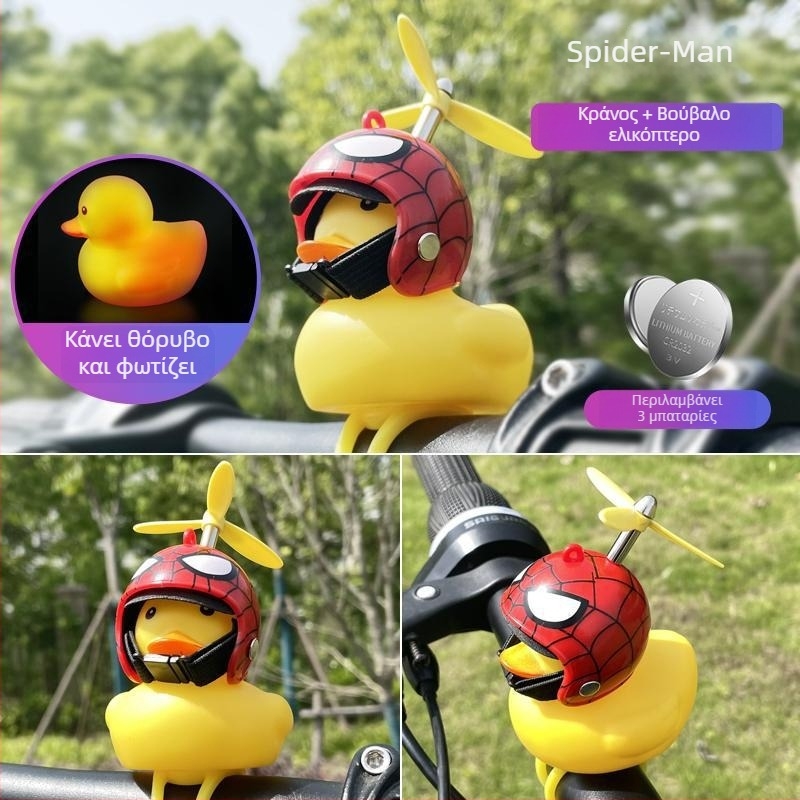 Κουδούνι ποδηλάτου με διακοσμητικό παπάκι, πλαστικό, μάρκα Senowoiry/ji rui, μοντέλο Little Yellow Duck Decoration