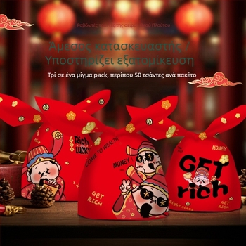 Qinfeng σακουλάκια συσκευασίας τροφίμων με θερμική σφράγιση, σύνθετο υλικό, εκδοχές 4-in-1 και 3-in-1 God of Wealth για καραμέλες