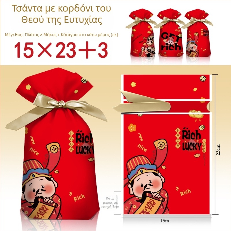 Qinfeng σακουλάκια συσκευασίας τροφίμων με θερμική σφράγιση, σύνθετο υλικό, εκδοχές 4-in-1 και 3-in-1 God of Wealth για καραμέλες