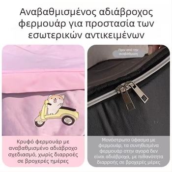 Κάλυμμα καλαθιού ηλεκτρικού ποδηλάτου — δέρμα μικροϊνών, προστασία από σκόνη και ήλιο