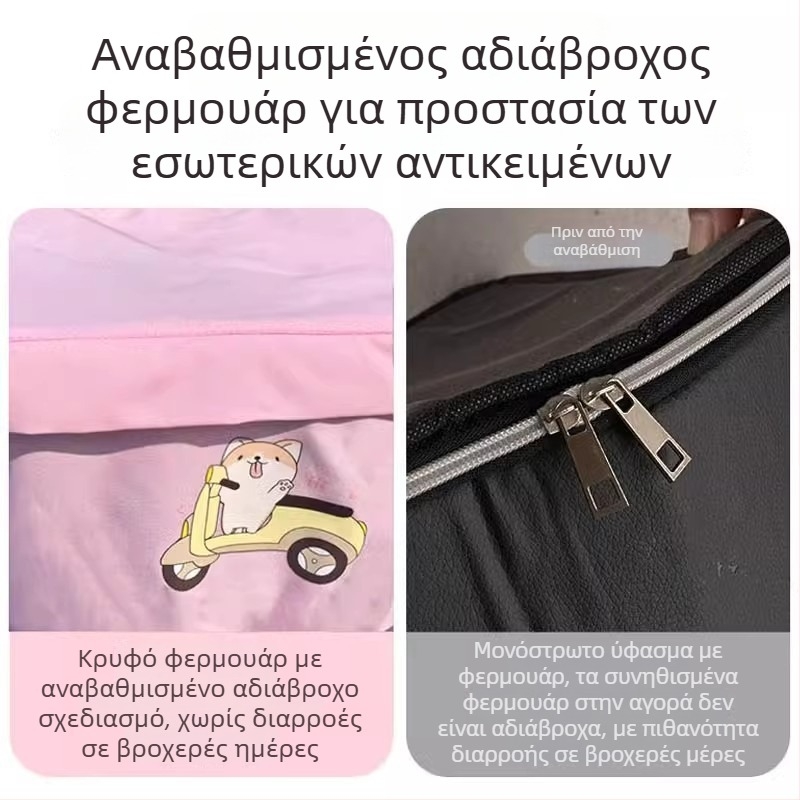 Κάλυμμα καλαθιού ηλεκτρικού ποδηλάτου — δέρμα μικροϊνών, προστασία από σκόνη και ήλιο