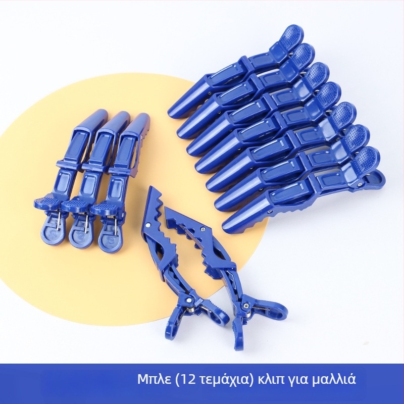 Κλάμερ μαλλιών αλιγάτορας, χωρίς ίχνη λαβής, πλευρικά κλιπ για στιλ, κλιπ για φράντζ με στρώσεις, 6 τεμάχια