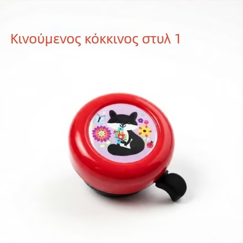 Κουδούνι ποδηλάτου για παιδιά, μοντέλο Red Heart Cartoon, μάρκα Green Riding Morning Star, υλικό πλαστικό, διάμετρος 54 mm, αριθμός προϊόντος 11A-54.