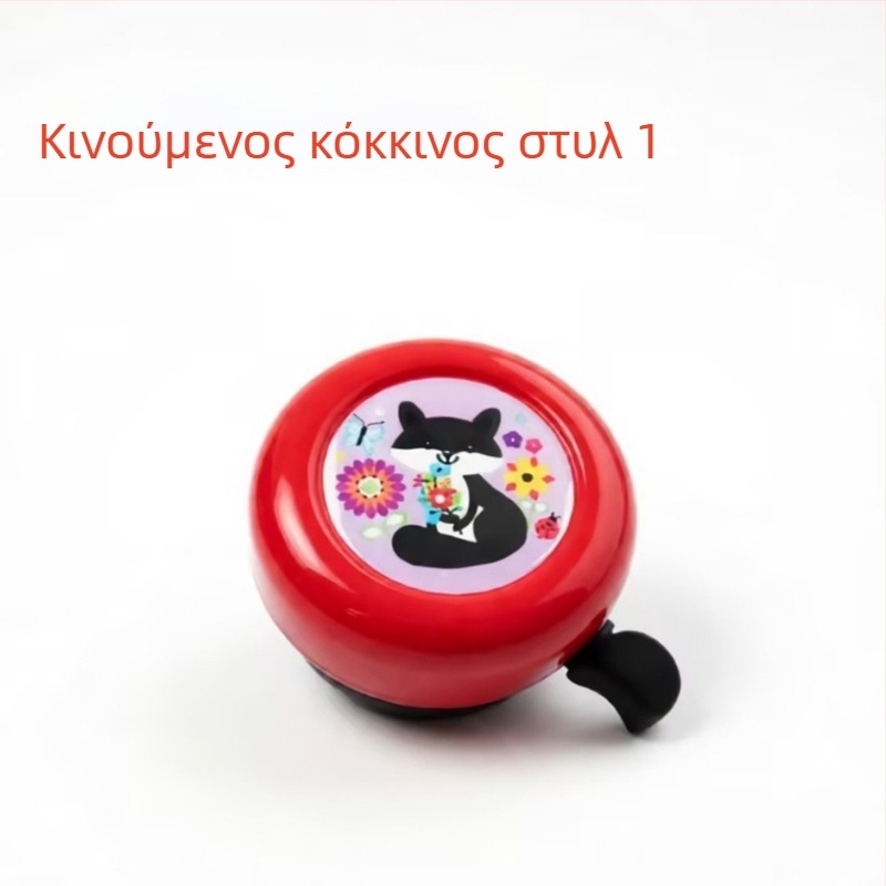 Κουδούνι ποδηλάτου για παιδιά, μοντέλο Red Heart Cartoon, μάρκα Green Riding Morning Star, υλικό πλαστικό, διάμετρος 54 mm, αριθμός προϊόντος 11A-54.