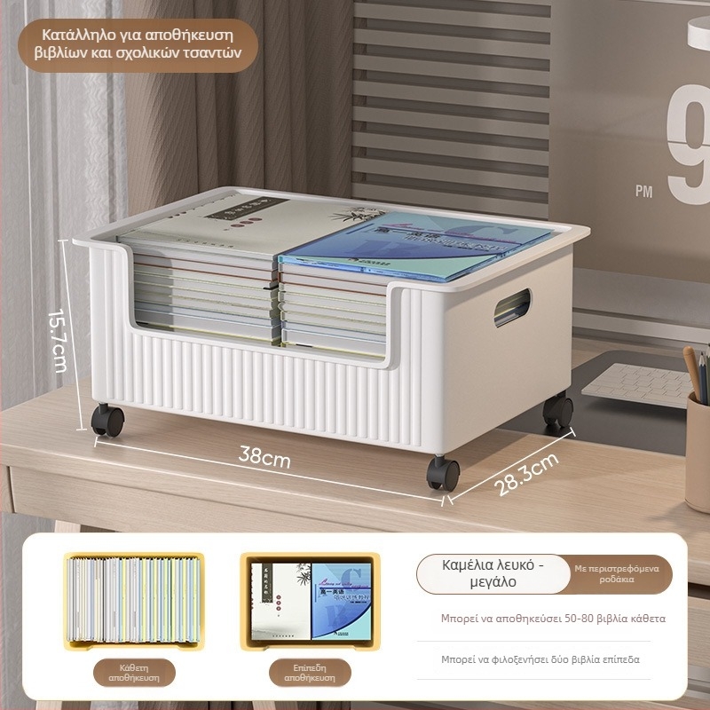 Κιβώτιο αποθήκευσης βιβλίών κάτω από το γραφείο με τροχαλία – Μετακινούμενο και Αφαιρούμενο Ράφι βιβλίων (PP πλαστικό, χωρίς εγκατάσταση)