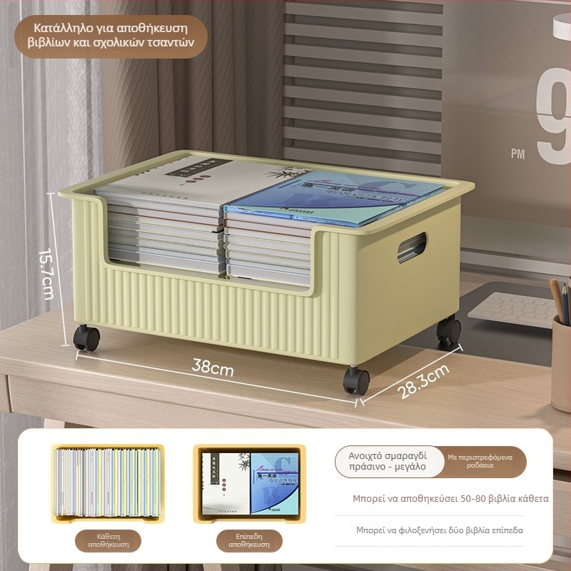 Κιβώτιο αποθήκευσης βιβλίών κάτω από το γραφείο με τροχαλία – Μετακινούμενο και Αφαιρούμενο Ράφι βιβλίων (PP πλαστικό, χωρίς εγκατάσταση)
