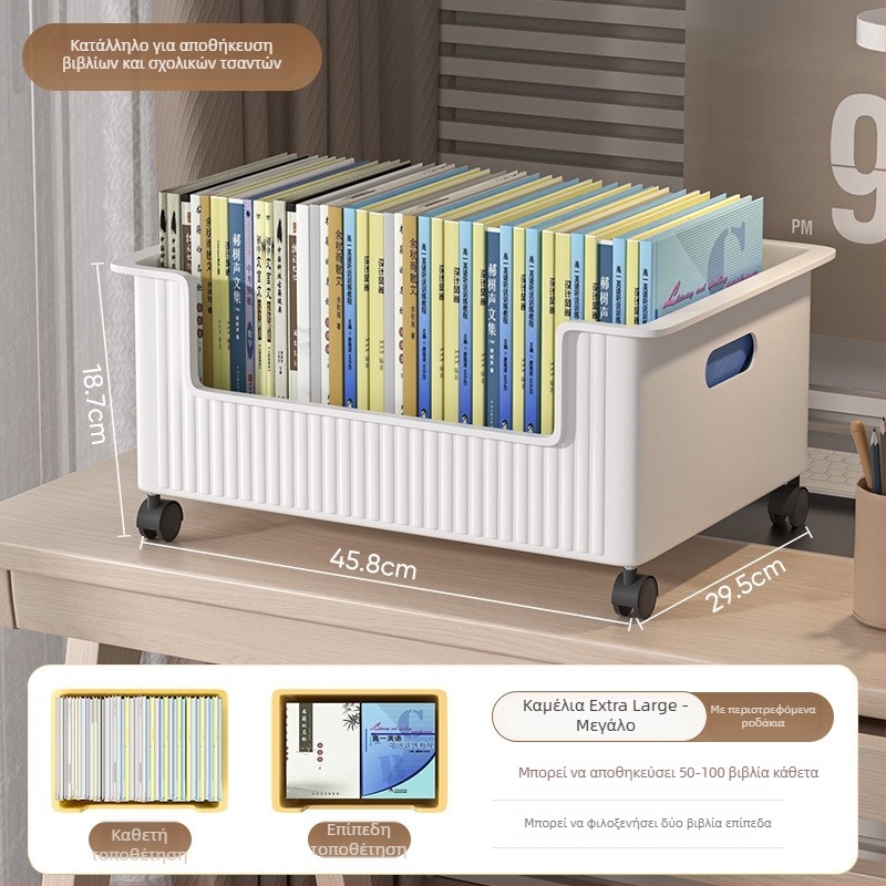 Κιβώτιο αποθήκευσης βιβλίών κάτω από το γραφείο με τροχαλία – Μετακινούμενο και Αφαιρούμενο Ράφι βιβλίων (PP πλαστικό, χωρίς εγκατάσταση)