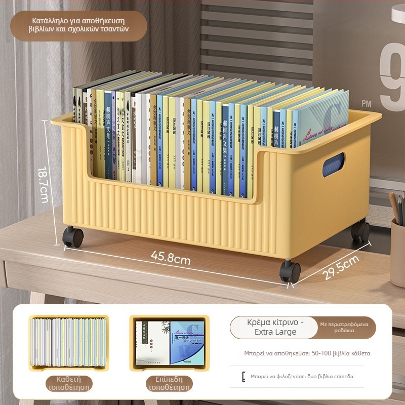 Κιβώτιο αποθήκευσης βιβλίών κάτω από το γραφείο με τροχαλία – Μετακινούμενο και Αφαιρούμενο Ράφι βιβλίων (PP πλαστικό, χωρίς εγκατάσταση)