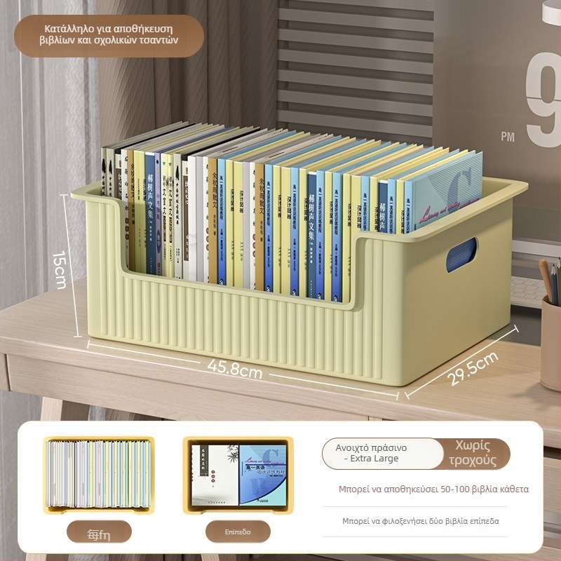 Κιβώτιο αποθήκευσης βιβλίών κάτω από το γραφείο με τροχαλία – Μετακινούμενο και Αφαιρούμενο Ράφι βιβλίων (PP πλαστικό, χωρίς εγκατάσταση)
