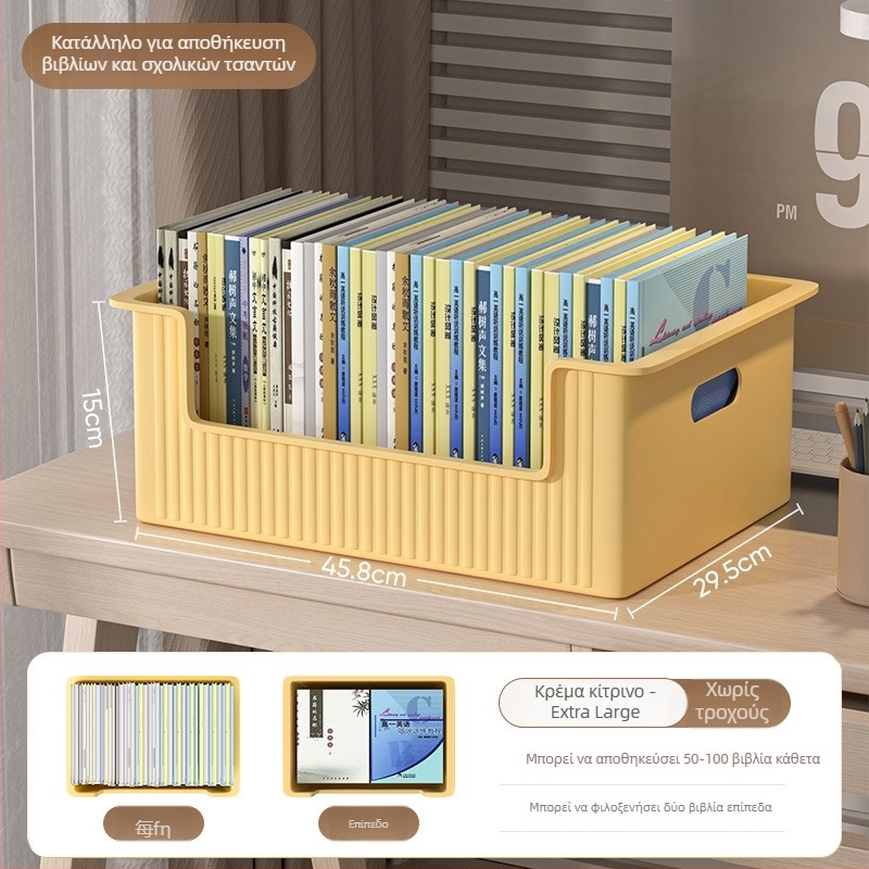 Κιβώτιο αποθήκευσης βιβλίών κάτω από το γραφείο με τροχαλία – Μετακινούμενο και Αφαιρούμενο Ράφι βιβλίων (PP πλαστικό, χωρίς εγκατάσταση)