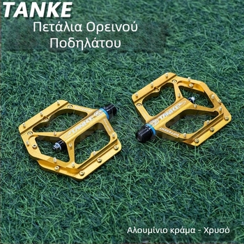 TANKE πετάλι ποδηλάτου βουνού, νάιλον/αλουμίνιο κράμα, CNC κατεργασία, DU ρουλεμάν άξονας