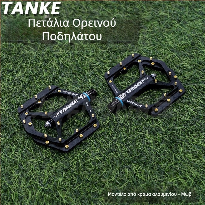 TANKE πετάλι ποδηλάτου βουνού, νάιλον/αλουμίνιο κράμα, CNC κατεργασία, DU ρουλεμάν άξονας