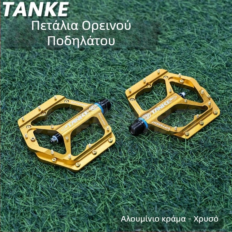 TANKE πετάλι ποδηλάτου βουνού, νάιλον/αλουμίνιο κράμα, CNC κατεργασία, DU ρουλεμάν άξονας