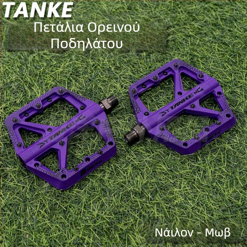 TANKE πετάλι ποδηλάτου βουνού, νάιλον/αλουμίνιο κράμα, CNC κατεργασία, DU ρουλεμάν άξονας