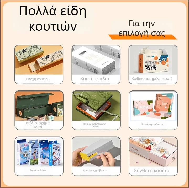 Προσαρμοσμένη έγχρωμη συσκευασία με παράθυρο για ψηφιακά προϊόντα; κουτί από χαρτόνι; εκτύπωση λογότυπου; χαρτί 300–400 g/m²; έγχρωμη εκτύπωση