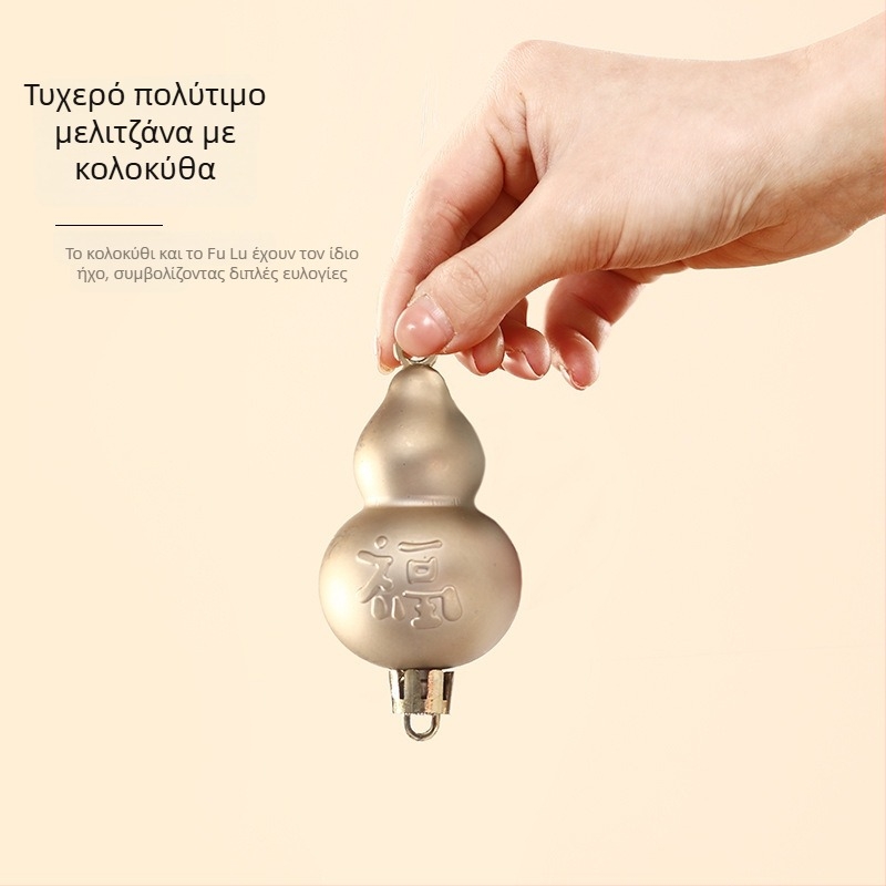 Διακοσμητικό κρεμαστό με κουδουνάκι από κολοκύθα για το 2026 — Κινέζικη Πρωτοχρονιά, μάρκα Happy togethers, συσκευασία Opp, υλικό: Άλλο