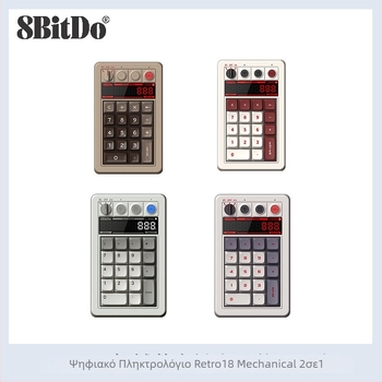Baritang Retro18 μηχανικό αριθμητικό πληκτρολόγιο, τριών τρόπων σύνδεσης για PC, περιλαμβάνει δέκτη 2,4G και καλώδιο USB, βάρος 596 g
