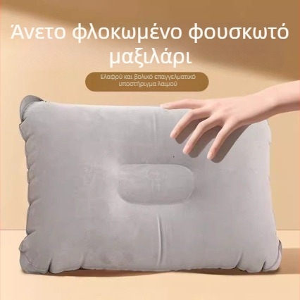 Φουσκωτό μαξιλάρι λαιμού για ταξίδια, U-σχήμα, PVC, 80 g, για ένα άτομο