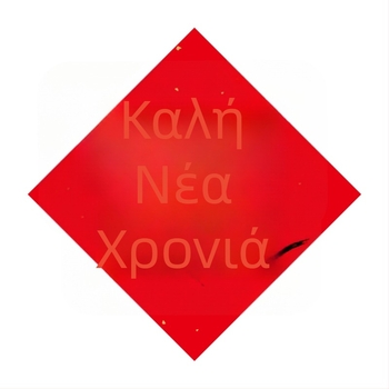 Κρεμαστό κουδουνάκι ευχής για πόρτα – Έτος Αλόγου 2026, Νέος κινεζικός στυλ διακόσμησης για την Άνοιξη; Υλικό: επικαλυμμένο χαρτί; Μάρκα: Yue xiaoyi; Εκτύπωση; Στυλ: Κινέζικο