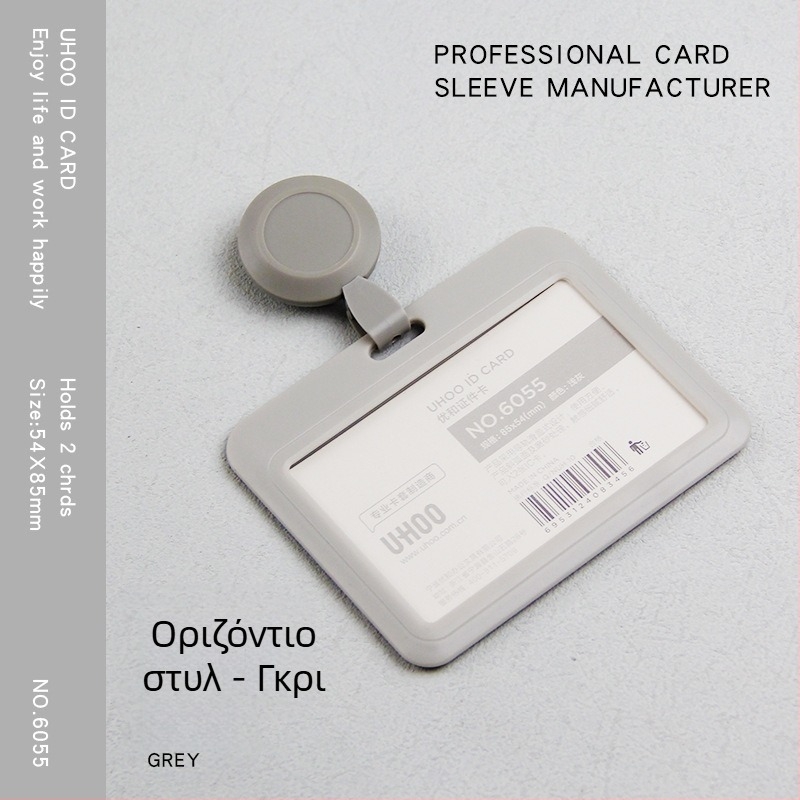 Αναδιπλούμενος φορέας ταυτότητας για γιατρούς και νοσηλευτές, με κλιπ ταυτότητας, πλαστικός, εκτύπωση λογότυπου, προσαρμογή