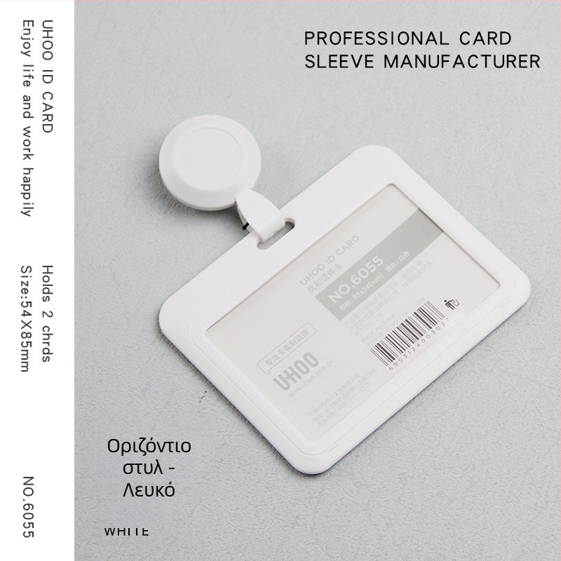 Αναδιπλούμενος φορέας ταυτότητας για γιατρούς και νοσηλευτές, με κλιπ ταυτότητας, πλαστικός, εκτύπωση λογότυπου, προσαρμογή