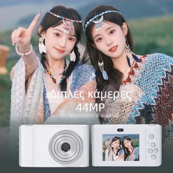 Ψηφιακή κάμερα με αισθητήρα CMOS 1.0/1.7 ιντσών, 24 MP+, οπτικό ζουμ 8x, LCD 2.3 ιντσών, USB 3.0