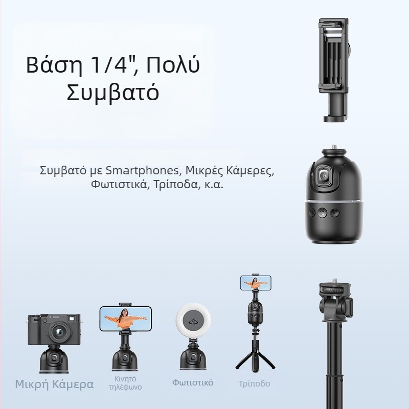 Gimbal κινητού με AI παρακολούθηση προσώπου, 360° επιτραπέζια βάση, καθολική συμβατότητα κινητών, χωρίς εφαρμογή, βάρος 248 g, Tokqi/Tuoyi P03