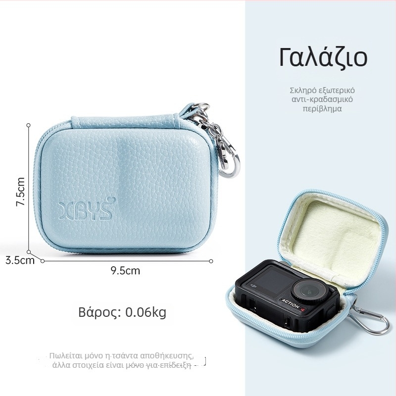 PU σκληρή θήκη για DJI Action 5 Pro και Action 4/3 κάμερα, μοντέλο FD002, βάρος 45 g